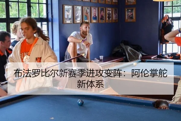 bu-fa-luo-bi-er-xin-sai-ji-jin-gong-bian-zhen-a-lun-zhang-duo-xin-ti-xi-2-811.jpg